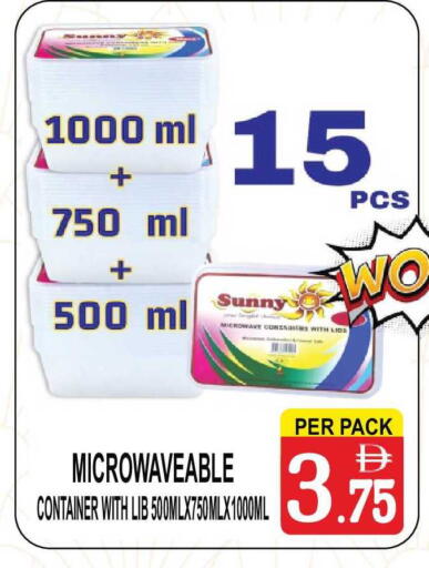 available at مركز الجمعة in الإمارات العربية المتحدة , الامارات - الشارقة / عجمان