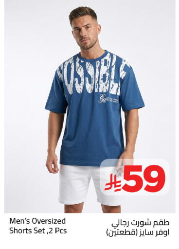 available at Wahj Mart in KSA, Saudi Arabia, Saudi - Jeddah