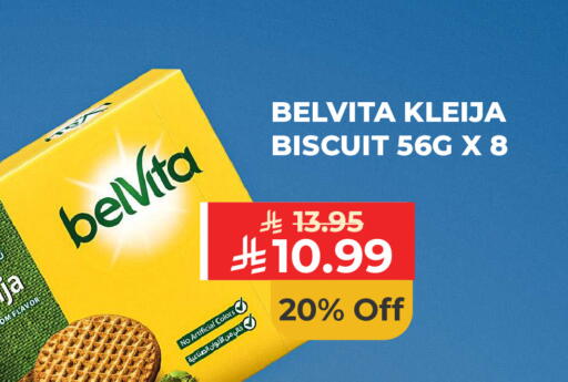 available at كارفور in مملكة العربية السعودية, السعودية, سعودية - الرياض