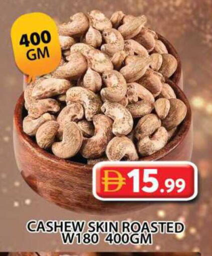 available at Grand Hyper Market in UAE - Sharjah / Ajman