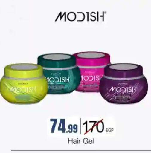 available at المحلاوي ستورز in Egypt - القاهرة