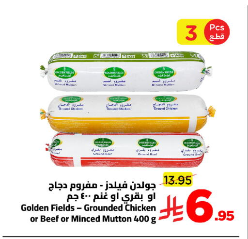 available at Wahj Mart in KSA, Saudi Arabia, Saudi - Jeddah