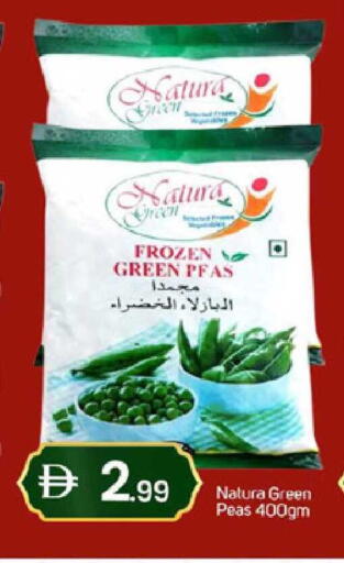 Peas available at TALAL MARKET in UAE - Dubai