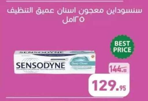 available at أسواق العثيم in Egypt - القاهرة