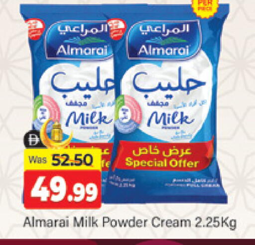 available at المدينة in الإمارات العربية المتحدة , الامارات - دبي