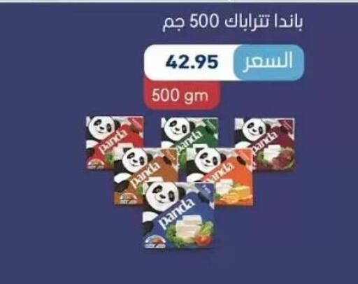 available at Othaim Market   in Egypt - Cairo