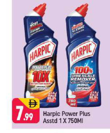 available at Shaklan  in UAE - Dubai