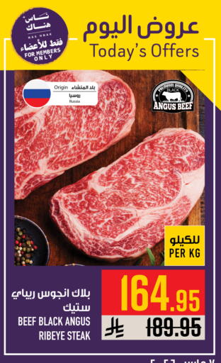 available at أبراج هايبر ماركت in مملكة العربية السعودية, السعودية, سعودية - مكة المكرمة