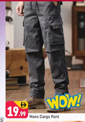 available at شكلان ماركت in الإمارات العربية المتحدة , الامارات - دبي