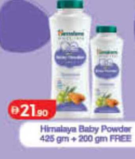 available at لولو هايبرماركت in الإمارات العربية المتحدة , الامارات - ٱلْفُجَيْرَة‎