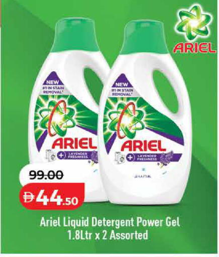 available at لولو هايبرماركت in الإمارات العربية المتحدة , الامارات - ٱلْفُجَيْرَة‎