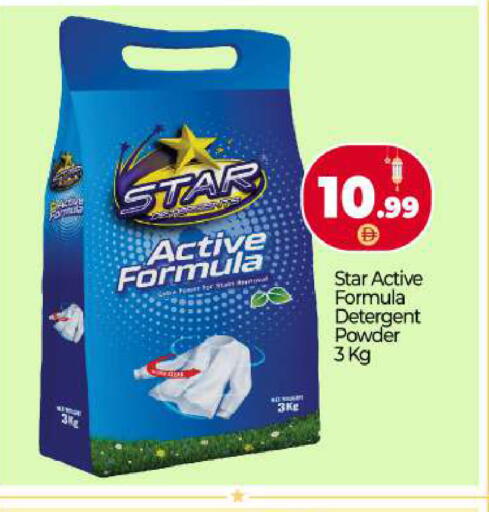 available at بيج مارت in الإمارات العربية المتحدة , الامارات - دبي