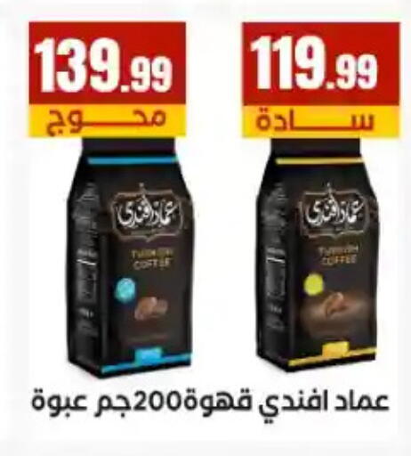 available at MartVille in Egypt - Cairo