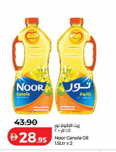 available at Lulu Hypermarket in UAE - Dubai