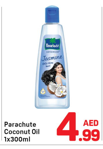 Coconut available at دي تو دي in الإمارات العربية المتحدة , الامارات - دبي