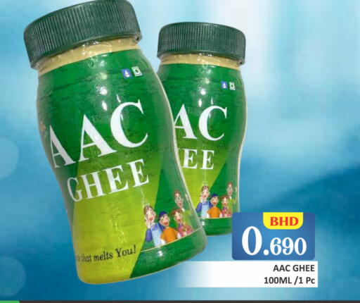 available at Talal Markets in Bahrain