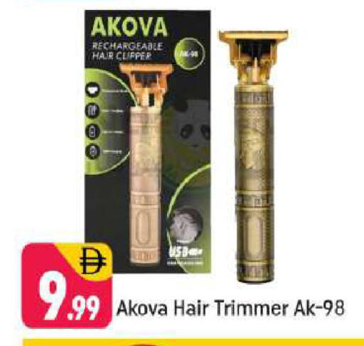 available at شكلان ماركت in الإمارات العربية المتحدة , الامارات - دبي