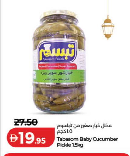 Cucumber available at Lulu Hypermarket in UAE - Dubai