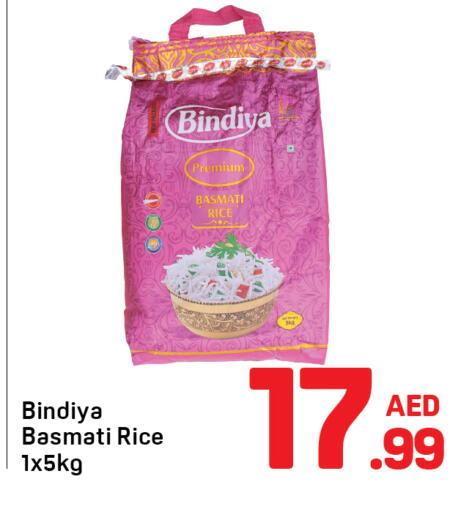 available at دي تو دي in الإمارات العربية المتحدة , الامارات - دبي