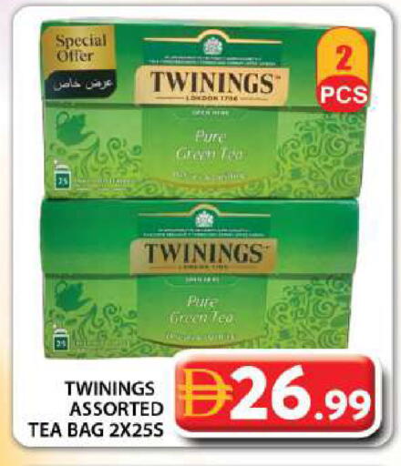 available at جراند هايبر ماركت in الإمارات العربية المتحدة , الامارات - دبي