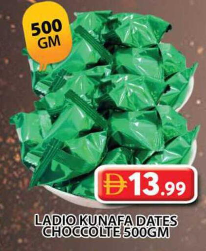 available at Grand Hyper Market in UAE - Sharjah / Ajman