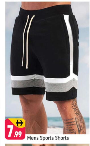 available at شكلان ماركت in الإمارات العربية المتحدة , الامارات - دبي