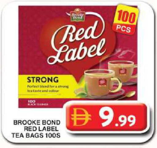 available at جراند هايبر ماركت in الإمارات العربية المتحدة , الامارات - دبي