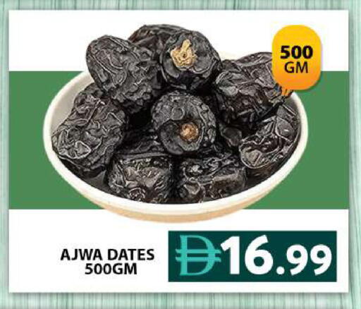 available at Grand Hyper Market in UAE - Dubai