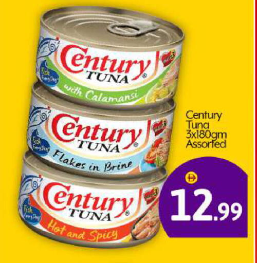 available at BIGmart in UAE - Abu Dhabi