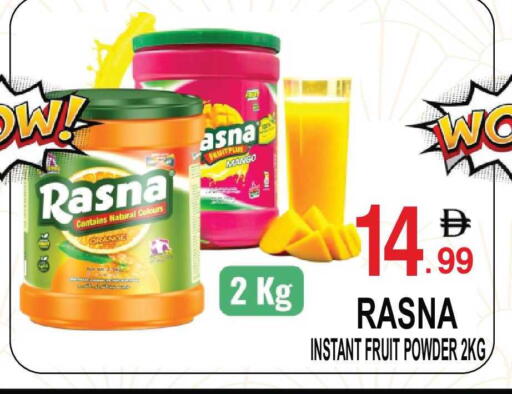 Orange Mango available at مركز الجمعة in الإمارات العربية المتحدة , الامارات - الشارقة / عجمان