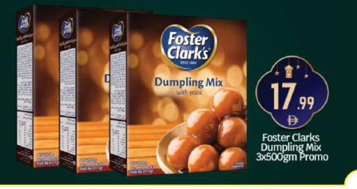 available at BIGmart in UAE - Abu Dhabi