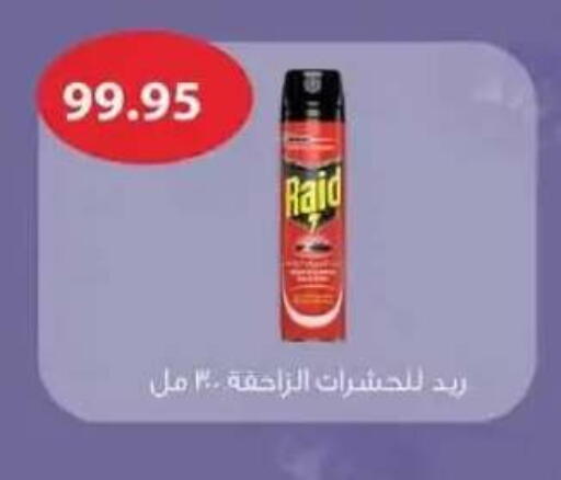 available at Othaim Market   in Egypt - Cairo