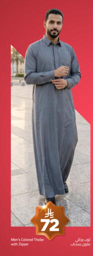 available at Wahj Mart in KSA, Saudi Arabia, Saudi - Jeddah