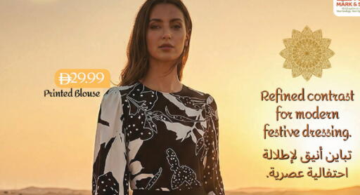 available at مارك & سيف in الإمارات العربية المتحدة , الامارات - الشارقة / عجمان