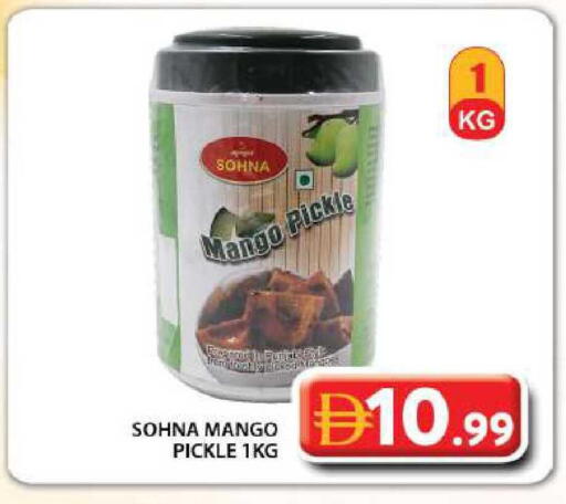 Mango available at Grand Hyper Market in UAE - Dubai