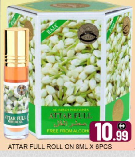 Mango available at مانجو هايبرماركت in الإمارات العربية المتحدة , الامارات - دبي