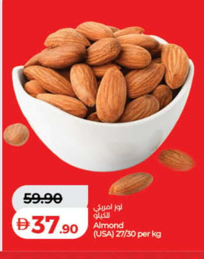 available at Lulu Hypermarket in UAE - Dubai