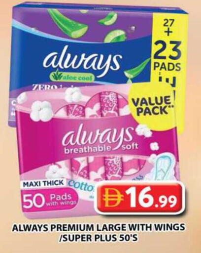 available at Grand Hyper Market in UAE - Sharjah / Ajman