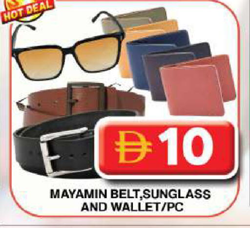 available at Grand Hyper Market in UAE - Dubai