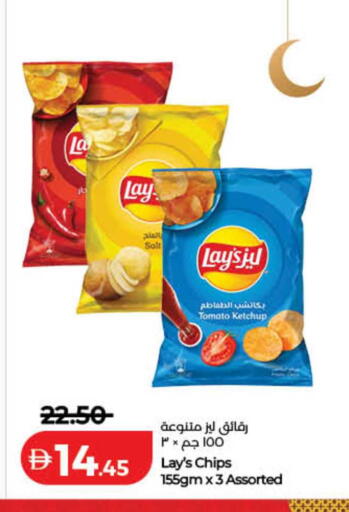 Tomato available at Lulu Hypermarket in UAE - Dubai