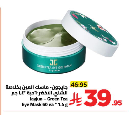 available at Wahj Mart in KSA, Saudi Arabia, Saudi - Jeddah