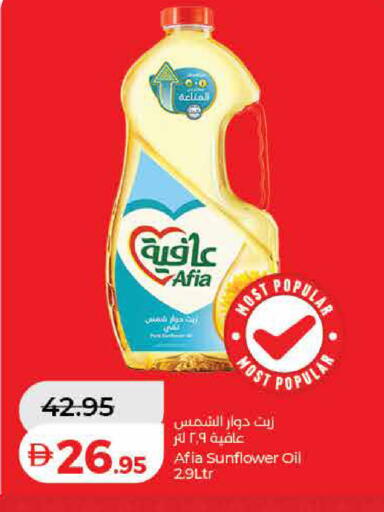 available at Lulu Hypermarket in UAE - Ras al Khaimah
