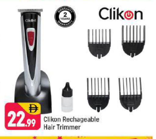 available at شكلان ماركت in الإمارات العربية المتحدة , الامارات - دبي