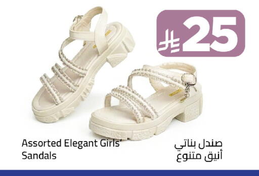 available at Wahj Mart in KSA, Saudi Arabia, Saudi - Jeddah