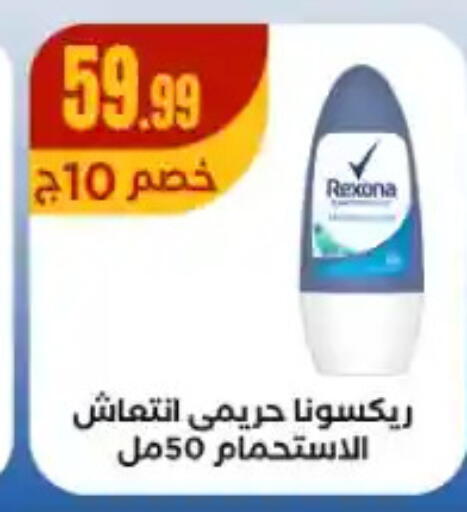 available at مارت فيل in Egypt - القاهرة