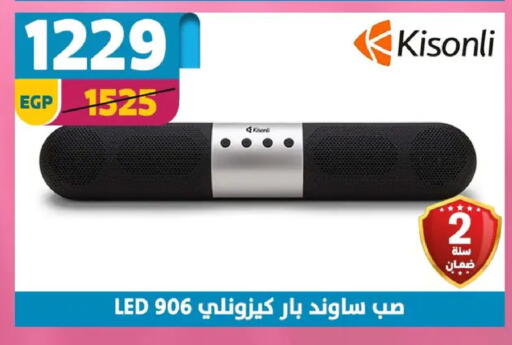 available at Shaheen Center in Egypt - Cairo