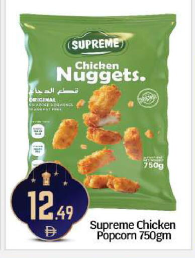 available at بيج مارت in الإمارات العربية المتحدة , الامارات - أبو ظبي