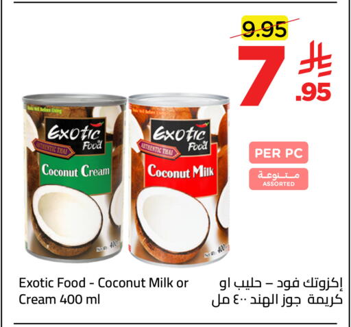 Coconut available at Wahj Mart in KSA, Saudi Arabia, Saudi - Jeddah