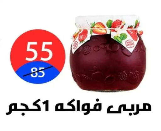 available at Hyper City Damietta in Egypt - Cairo