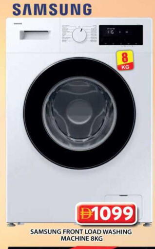 available at جراند هايبر ماركت in الإمارات العربية المتحدة , الامارات - الشارقة / عجمان